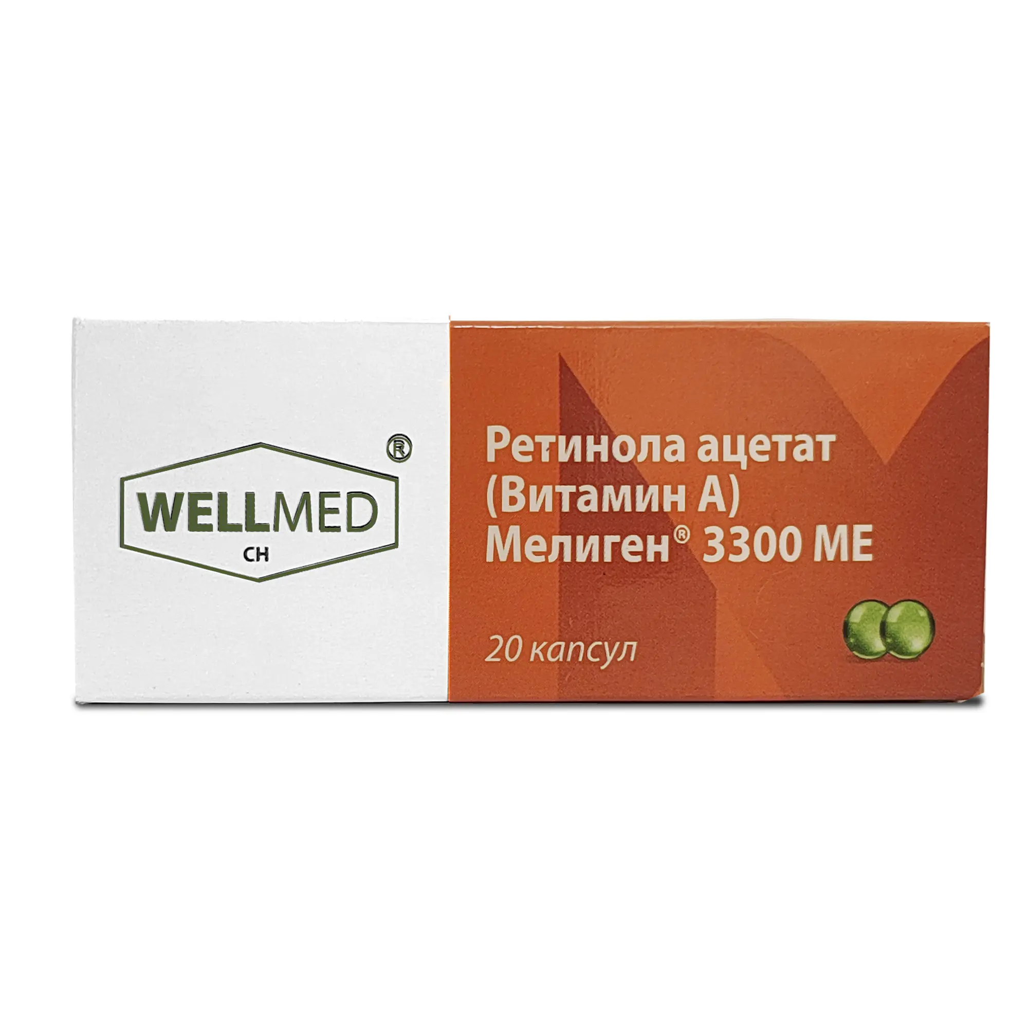 Мелиген фармацевтическое предприятие ЗАО Ретинола ацетат (Витамин А) 3300МЕ N20