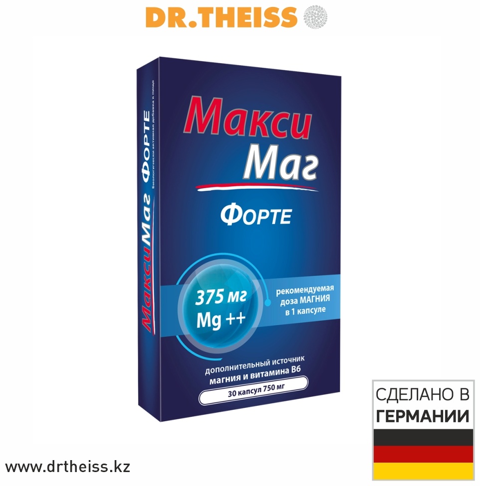 Dr Theiss Макси Маг Форте капсулы 30 шт