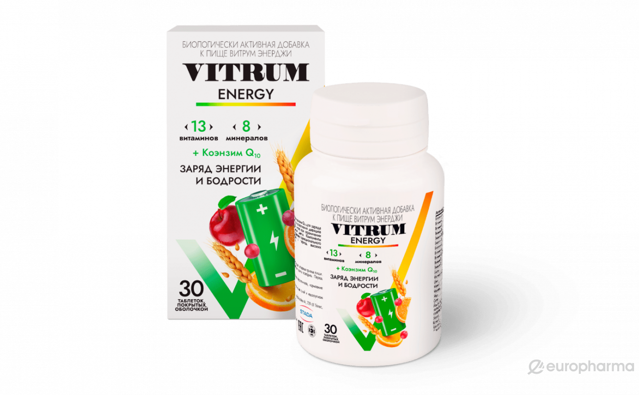 Stada Витрум Энерджи таблетки 30 шт