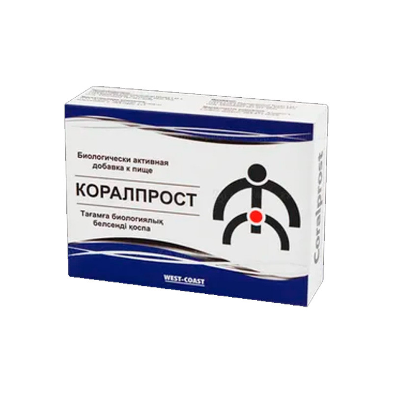 Коралпрост №30 капс