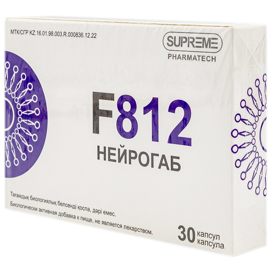 SUPREME PHARMATECH Нейрогаб капсулы 30 шт