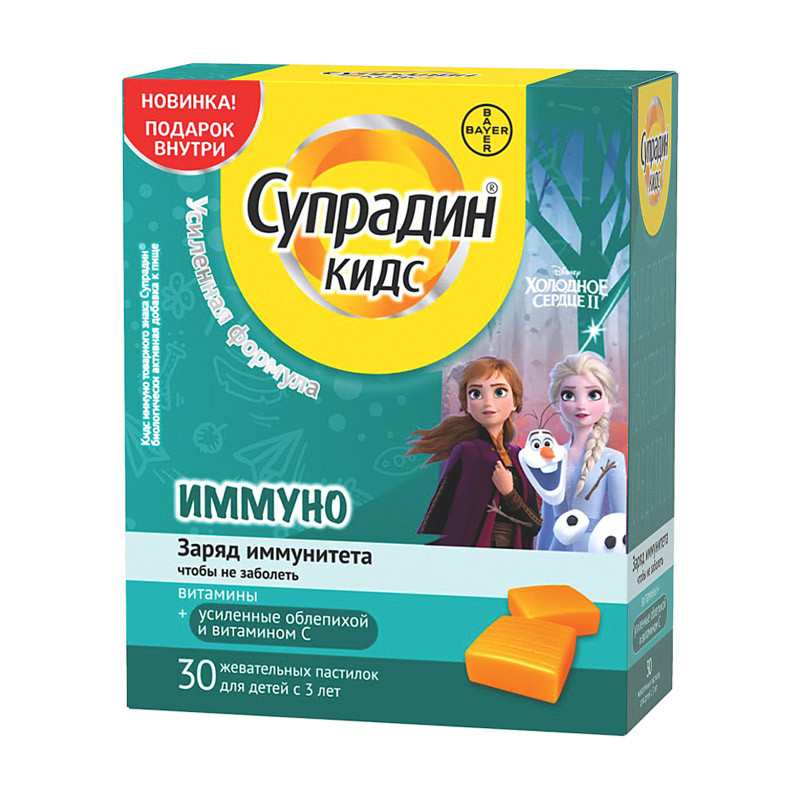 Bayer Супрадин Кидс Иммуно пастилки 30 шт