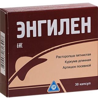 Энгилен № 30 капсул