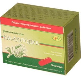 Кызылмай ПК Солодка 50 капсул