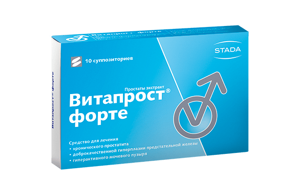 Витапрост таблетки 20 мг 20 шт