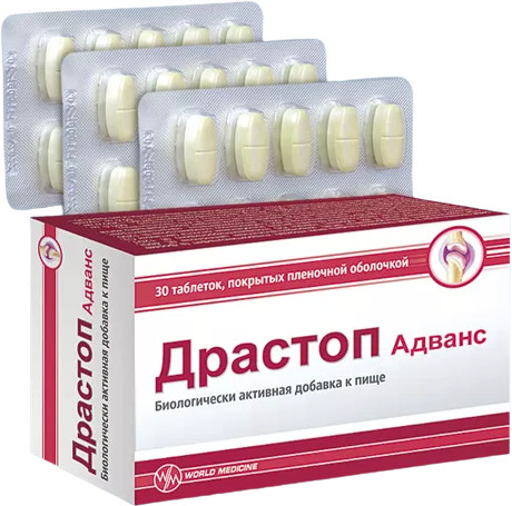 Кенди ООД (Лтд) Драстоп Адванс таблетки 30 шт