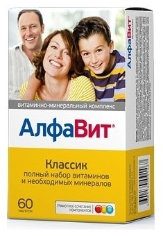 Аквион ЗАО Алфавит Классик таблетки 60 шт