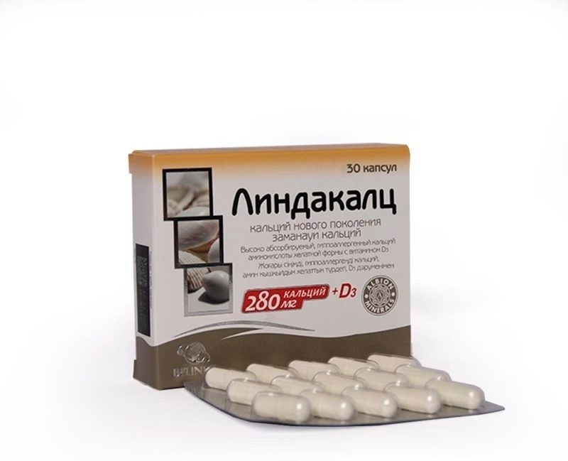 Olimp Labs Линдакалц капсулы 30 шт