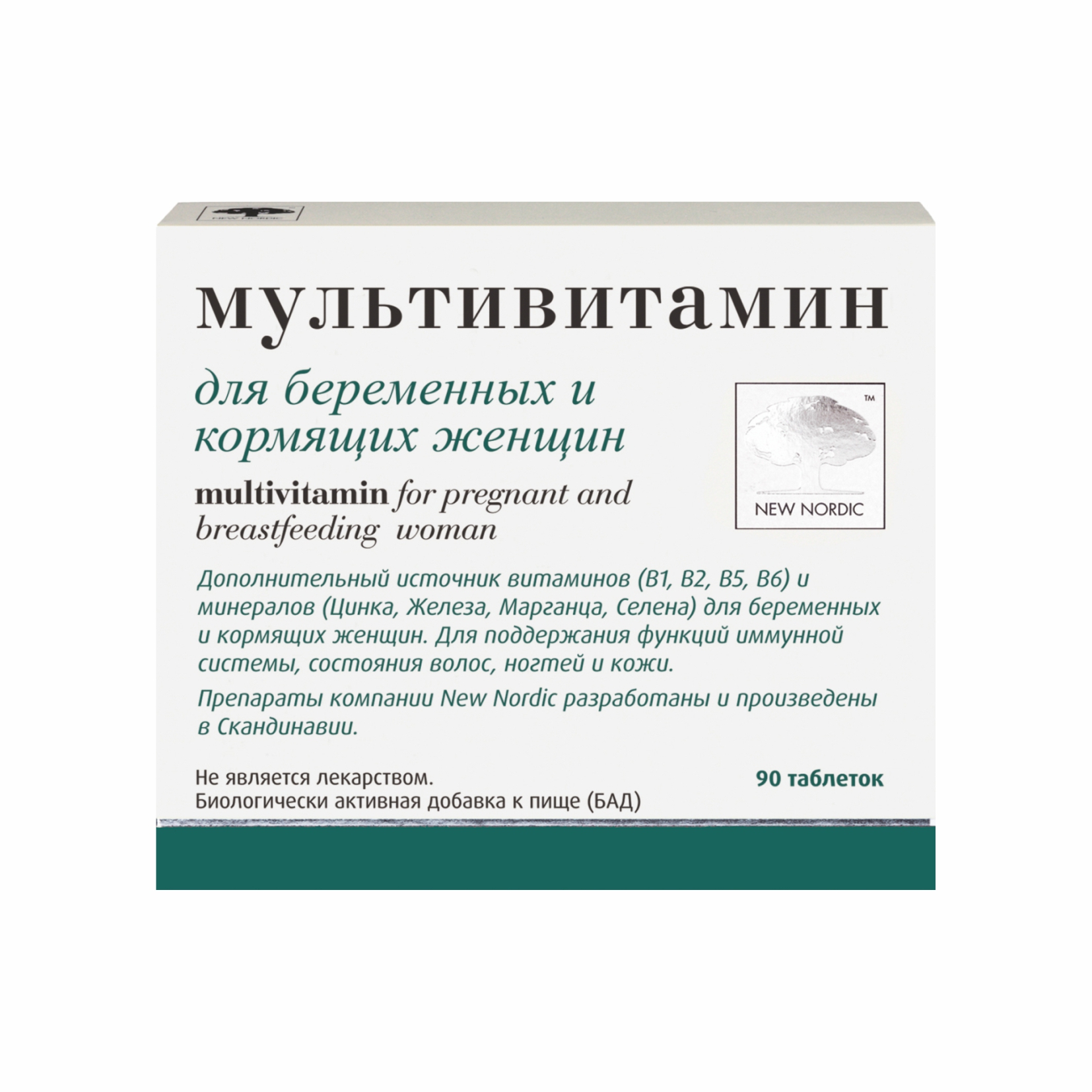 NEW NORDIC Мультивитамин для беременных и кормящих женщин таблетки 90 шт