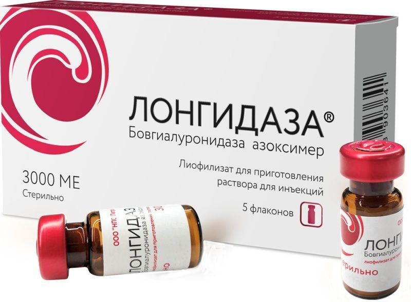 Лонгидаза раствор 3000 МЕ 5 шт