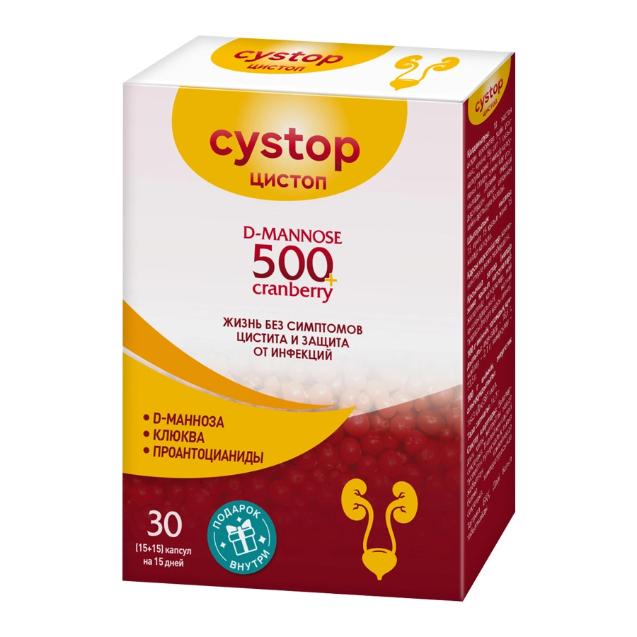 Sole Pharma Цистоп капсулы 30 шт