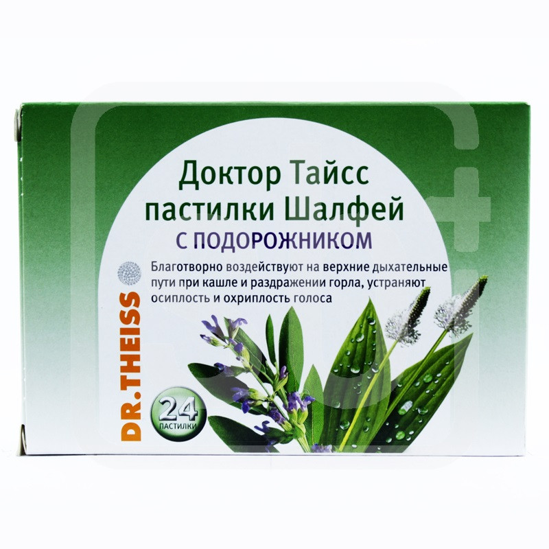 Доктор Тайсс с экстрактом шалфея с подорожником таблетки 24 шт