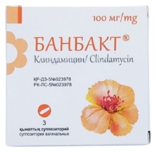 Банбакт суппозитории 100 мг 3 шт