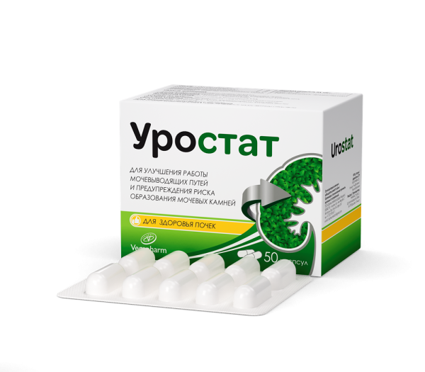 Vegapharm Уростат капсулы 50 шт