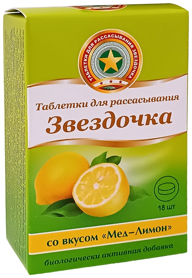 Звездочка таблетки для рассасывания, Мед-лимон, №18