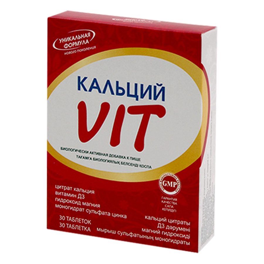 Кальций Vit №30 табл.