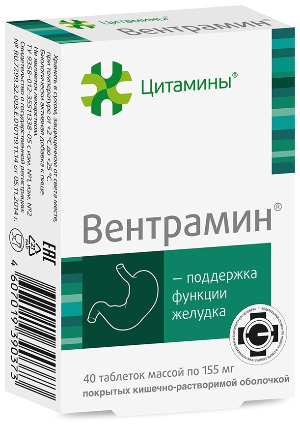 Цитамины Вентрамин N20Х2 155 мг таблетки 40 шт