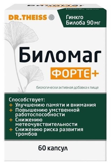Dr Theiss Биломаг форте + капсулы 60 шт