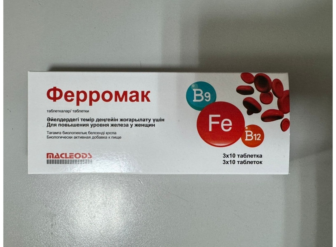 Macleods Pharmaceuticals Ферромак таблетки 30 шт
