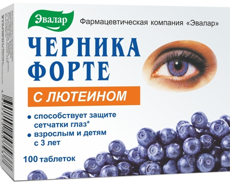 Эвалар ЗАО Черника форте с лютеином таблетки 100 шт