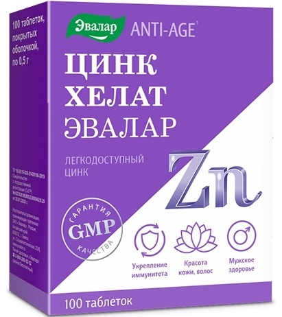 Эвалар ЗАО Цинк хелат таблетки 100 шт