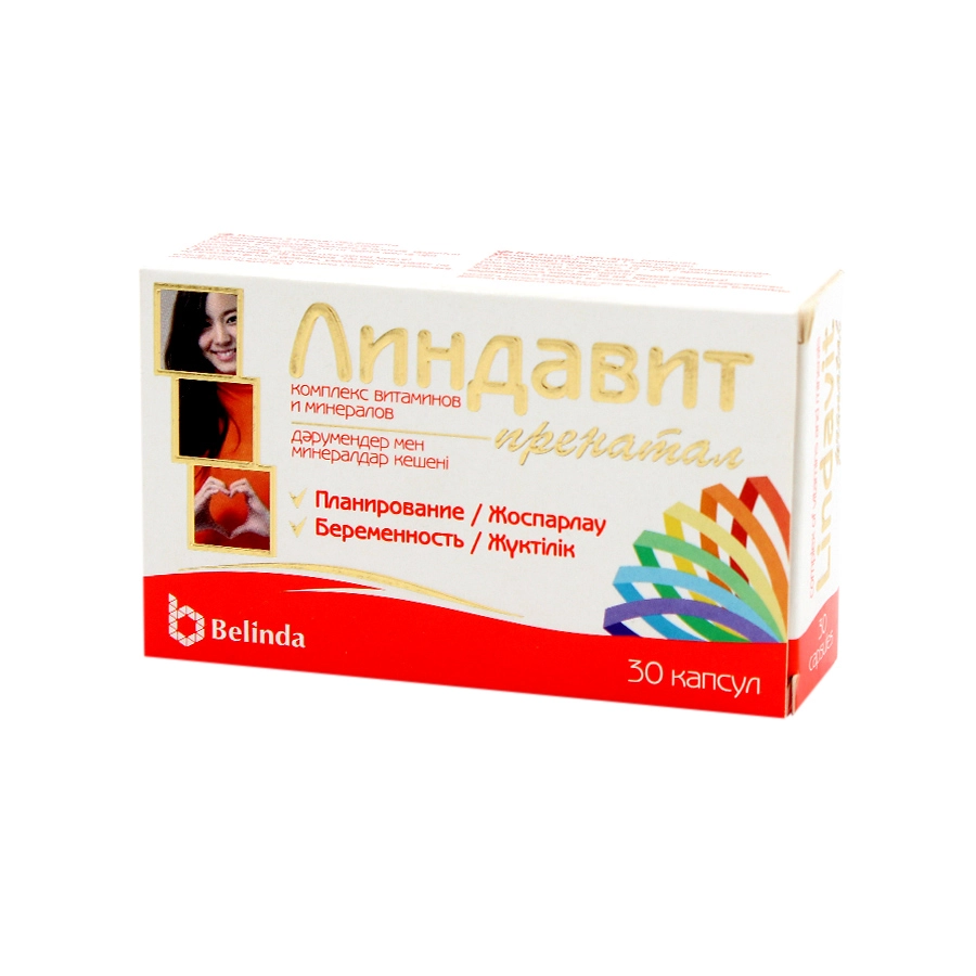 Belinda Линдавит капсулы 30 шт