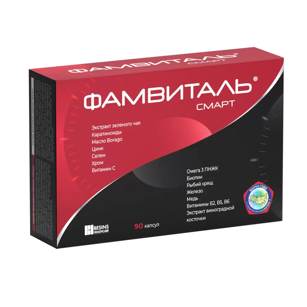 Besins Healthcare Фамвиталь смарт капсулы 90 шт