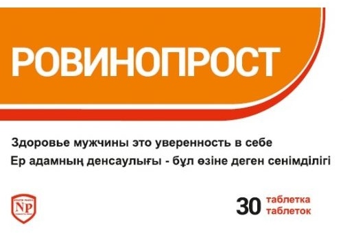 Gricar Chemical S.r.l. Ровинопрост капсулы/таблетки 30 шт