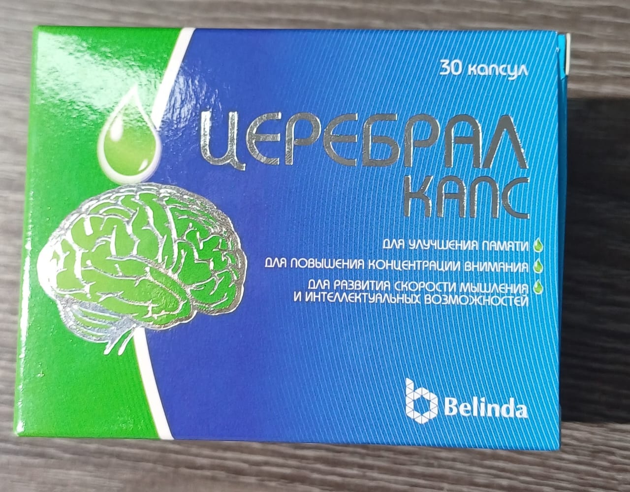 Belinda Церебрал Капс капсулы 30 шт