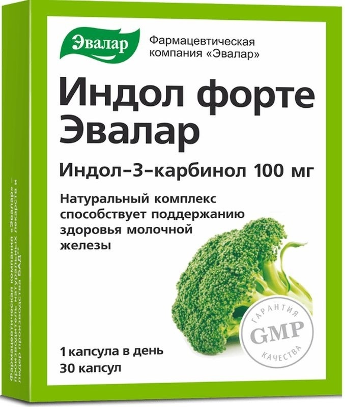 Эвалар ЗАО Индол Форте капсулы 30 шт
