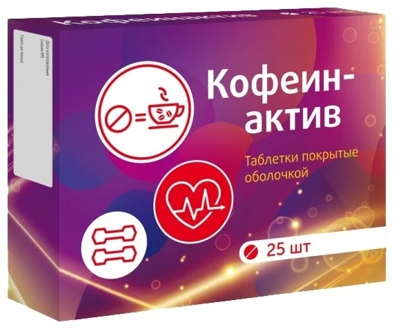 Витамир Кофеин-актив таблетки 25 шт
