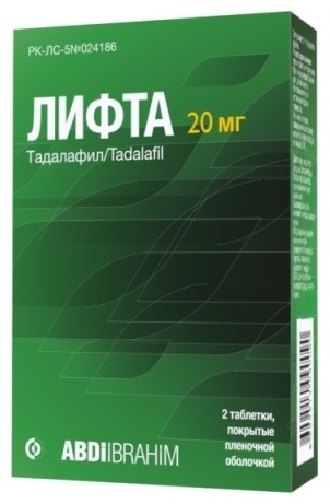 Лифта таблетки 20 мг 2 шт