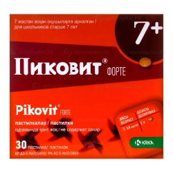 KRKA Пиковит Форте пастилки 30 шт