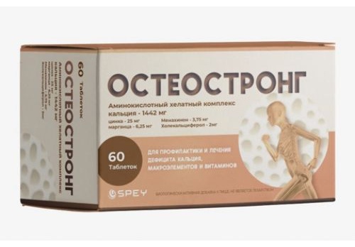 Olimp Labs Остеостронг №60 табл. таблетки 60 шт