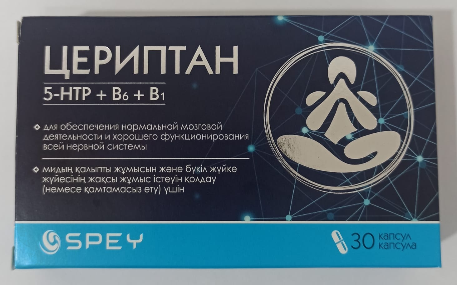 Spey Цериптан капсулы 30 шт