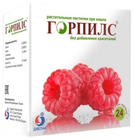 Джепак Интернейшенл Горпилс со вкусом малины пастилки 24 шт