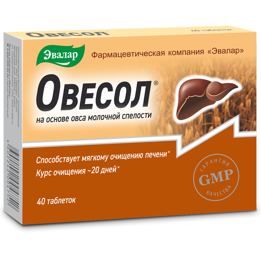 Эвалар ЗАО Овесол таблетки 40 шт