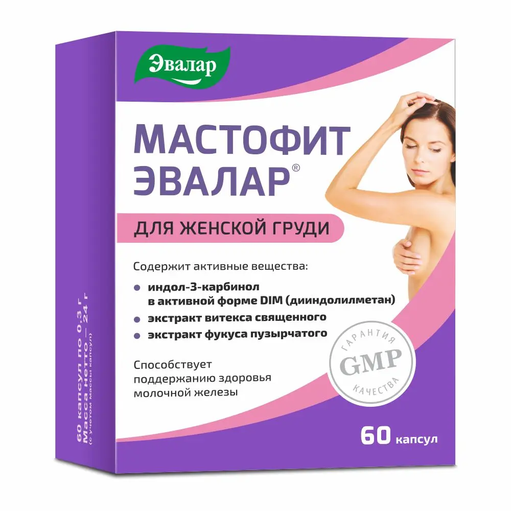 Эвалар ЗАО Мастофит капсулы 60 шт