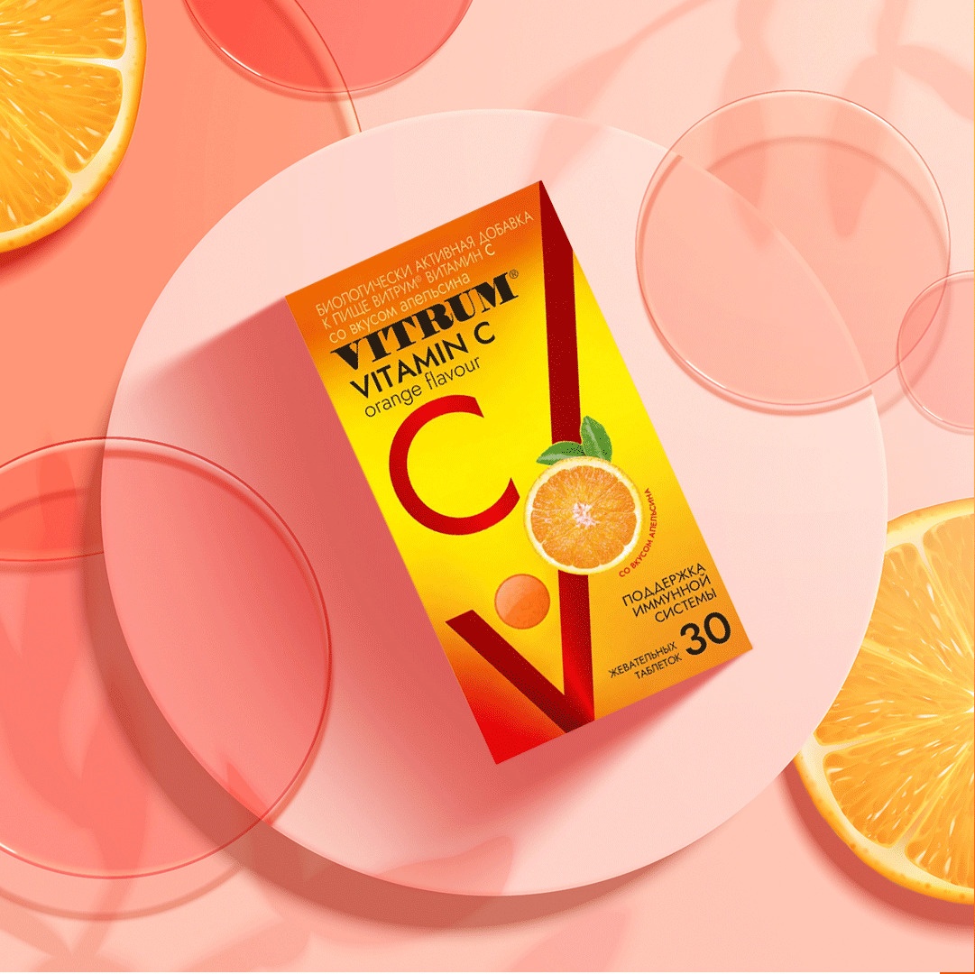 Stada Витрум витамин С со вкусом апельсина таблетки 30 шт