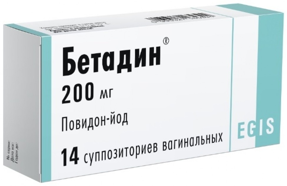 Бетадин суппозитории 200 мг 14 шт