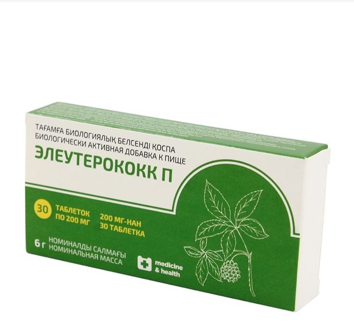 Аматег ОДО ЭЛЕУТЕРОКОКК П таблетки 30 шт