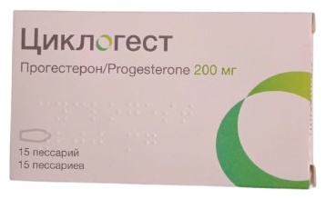 Циклогест суппозитории 200 мг 15 шт
