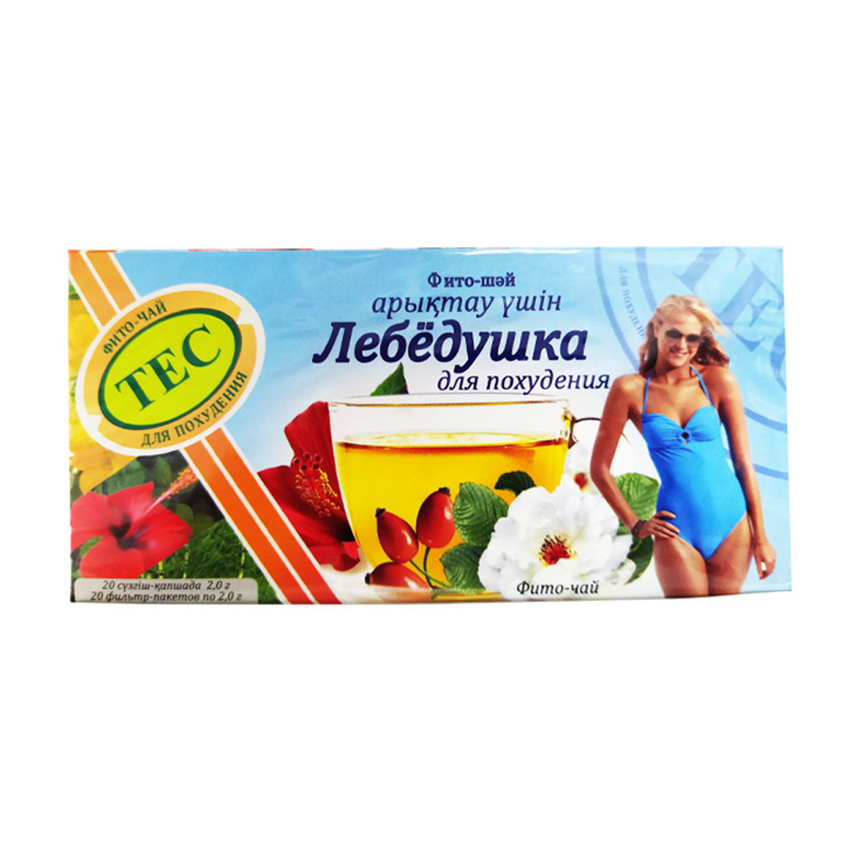 Тес ТОО чай Лебедушка №20