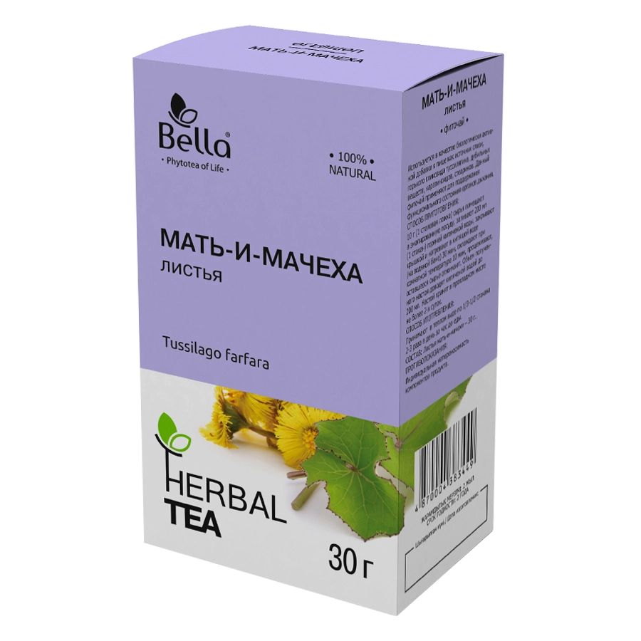 Белла фито-чай Мать-и-мачеха 30 г
