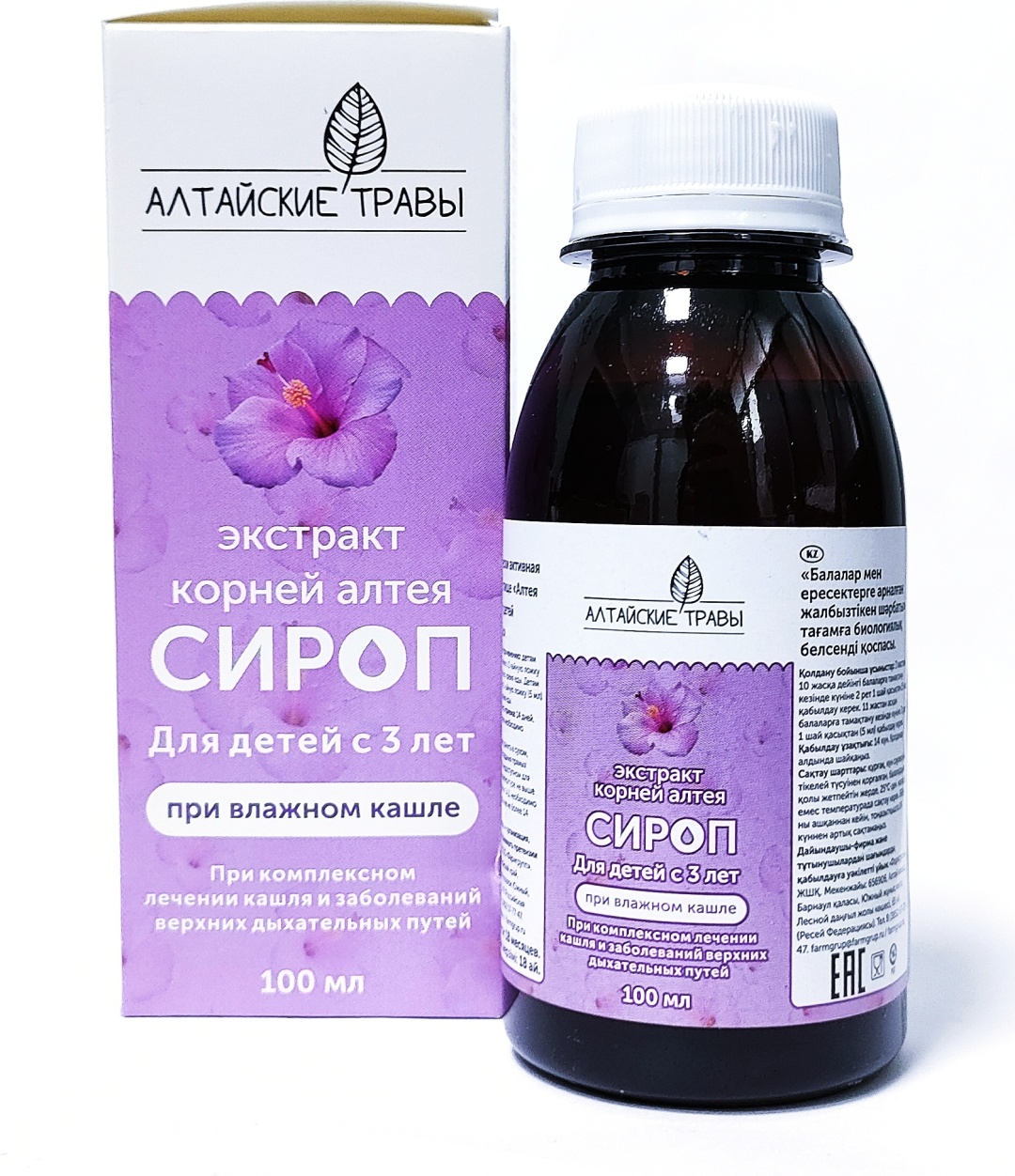 Фармгрупп ООО напиток Алтея 100 мл сироп с 3-х лет "Алтайские травы" 100 г