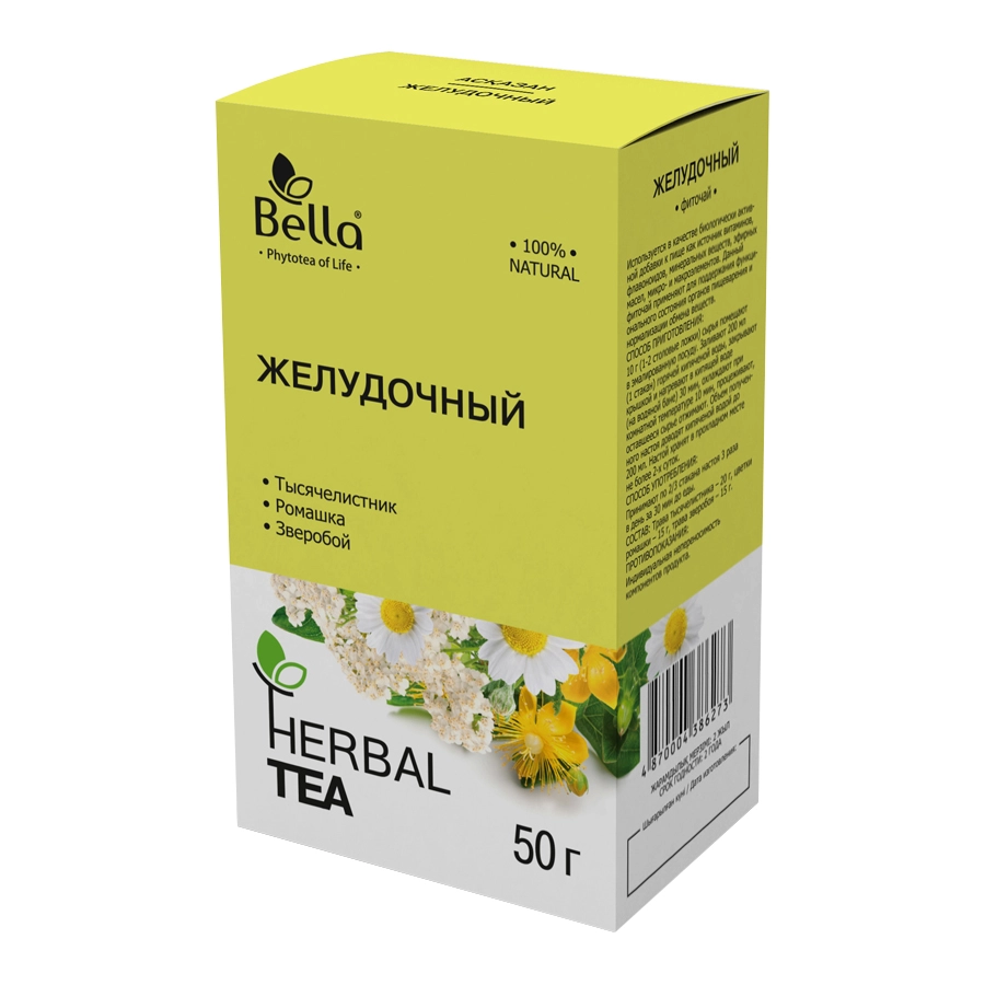 Белла Желудочный 50 гр