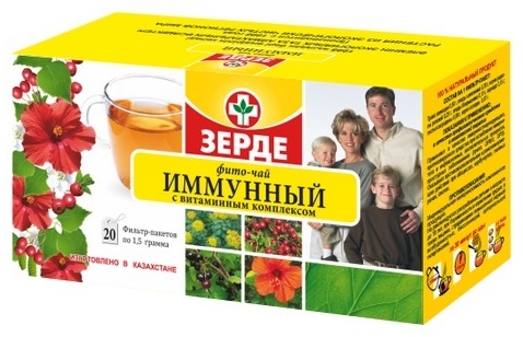 Зерде-Фито Иммунный с вит комплексом чай №20