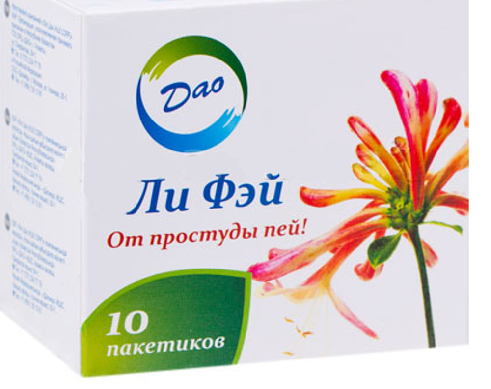 Dao Ли Фэй чай от гриппа А 10 пакетиков