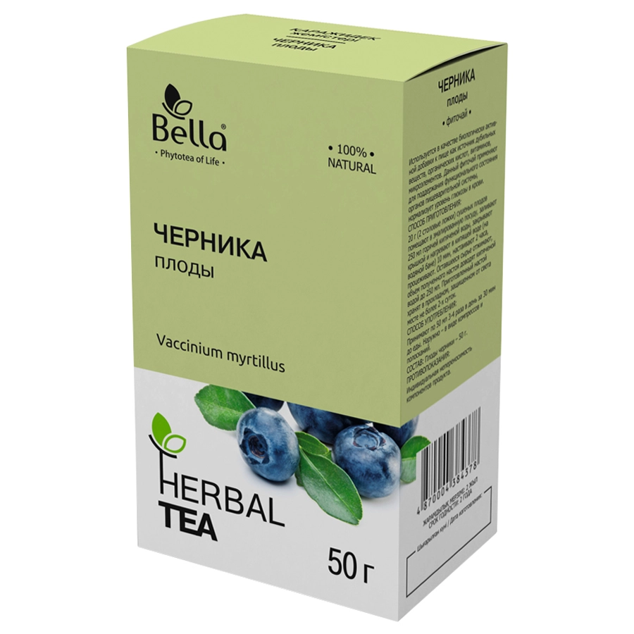 Bella фито-чай Фито-чай Плоды Черники 1.5