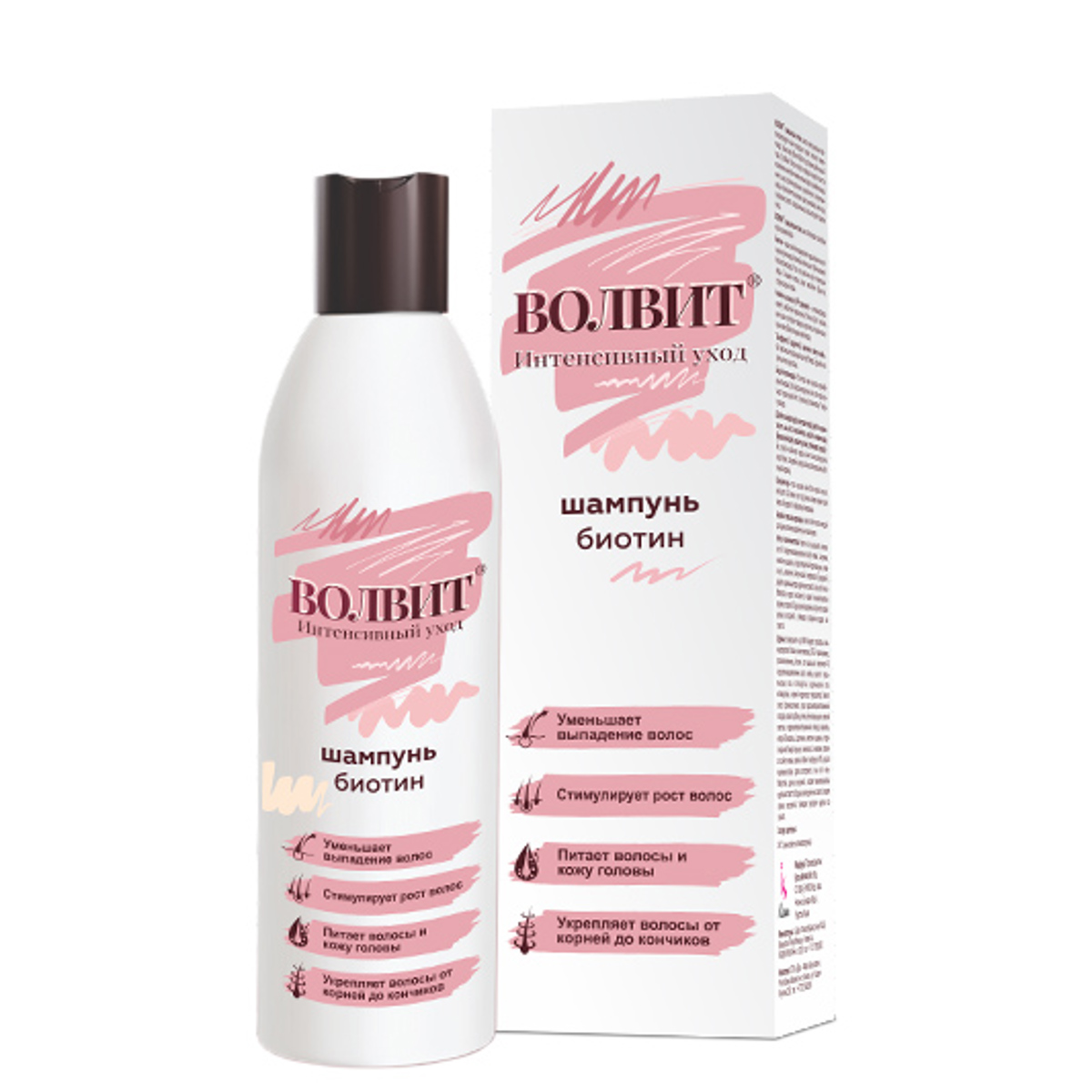Волвит интенсивный уход шампунь 200 мл
